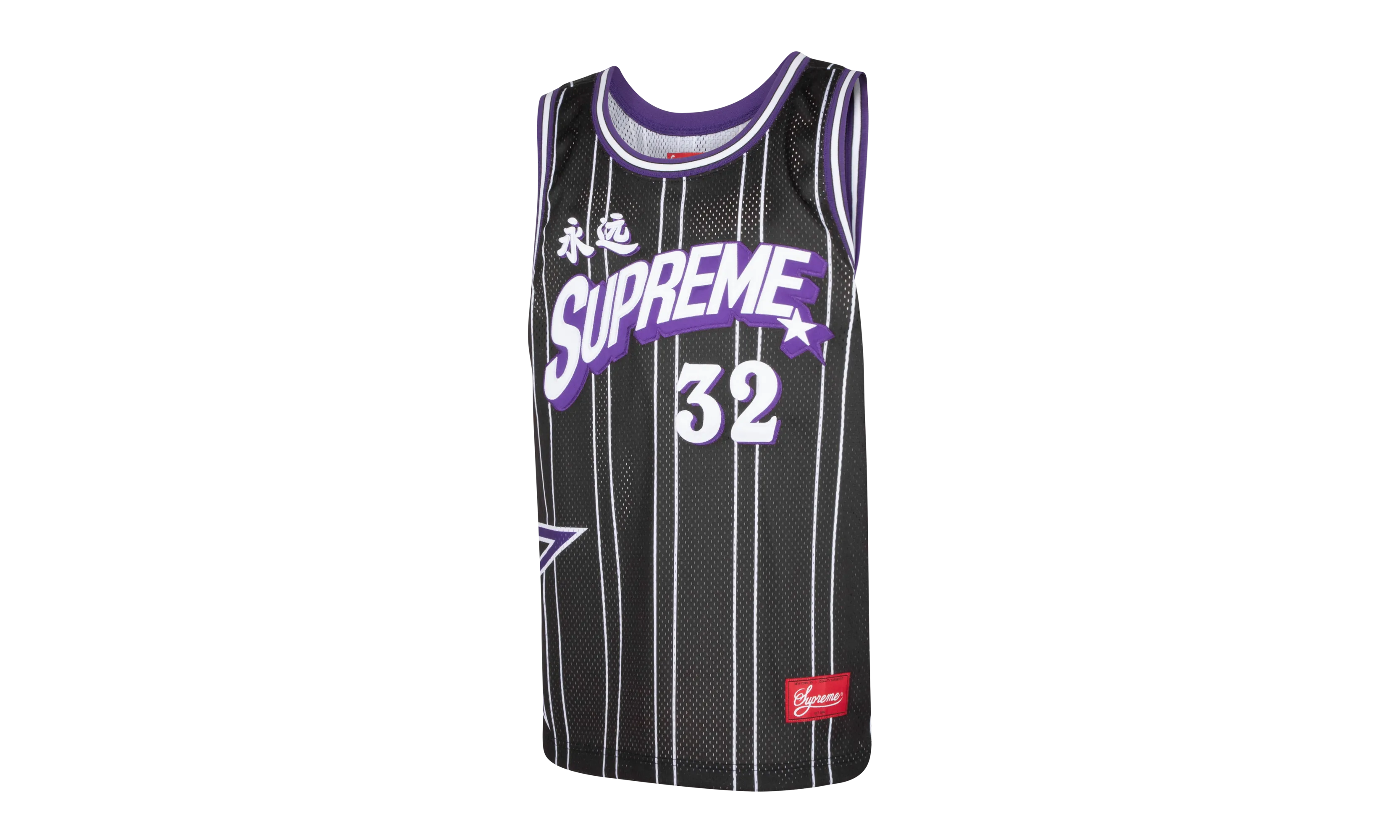 Star Basketball Jersey "SS24"