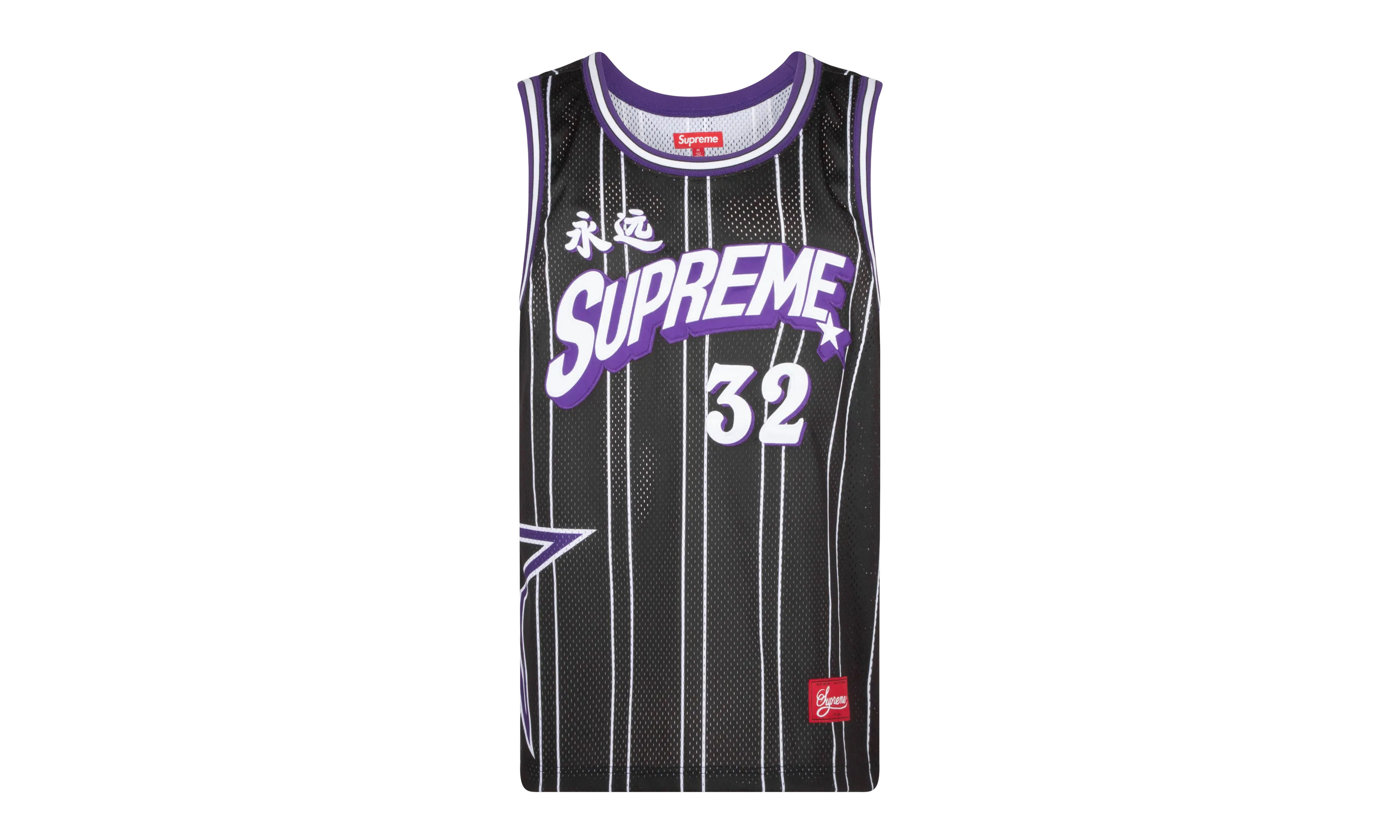 Star Basketball Jersey "SS24"