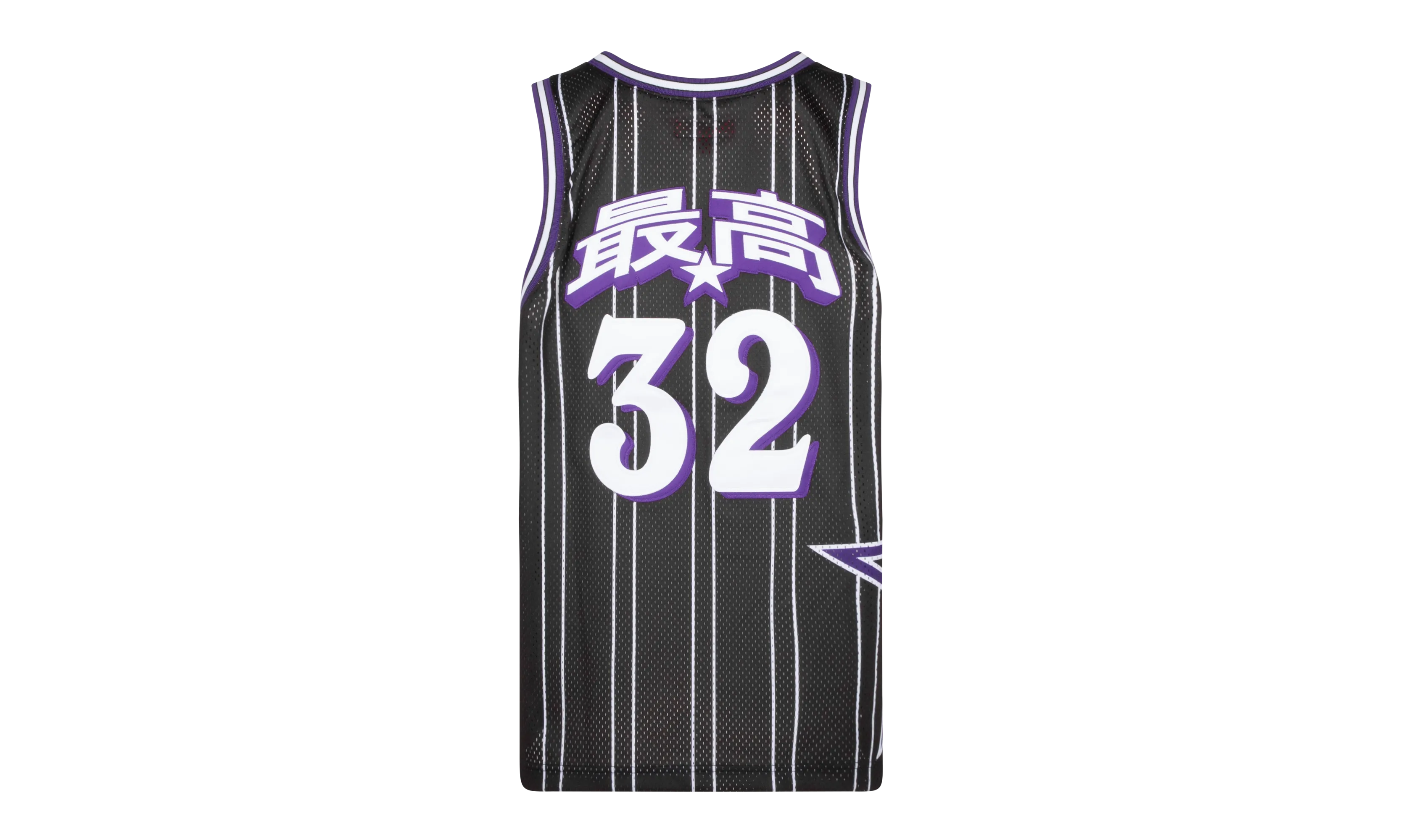 Star Basketball Jersey "SS24"